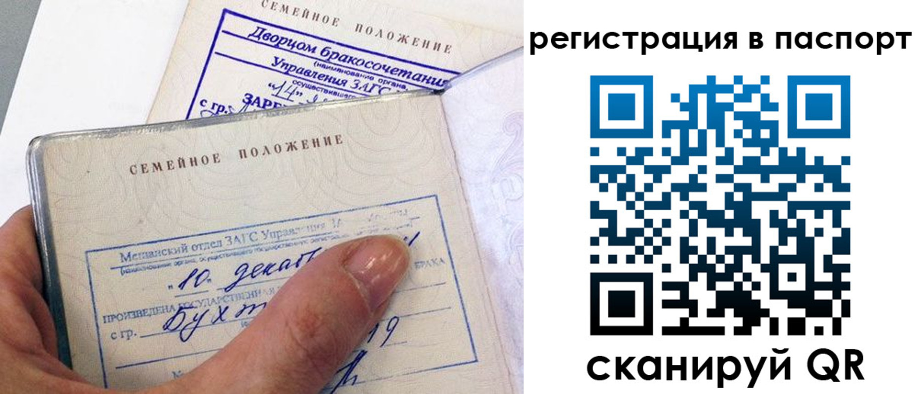 временная регистрация адрес в Коркино