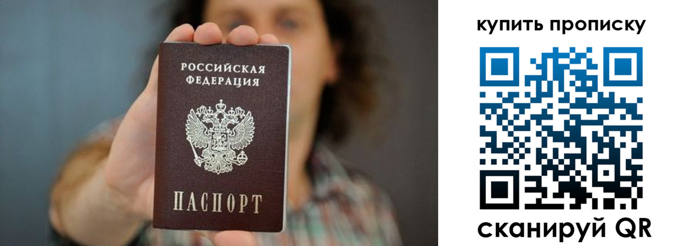 временная регистрация госуслуги в Коркино