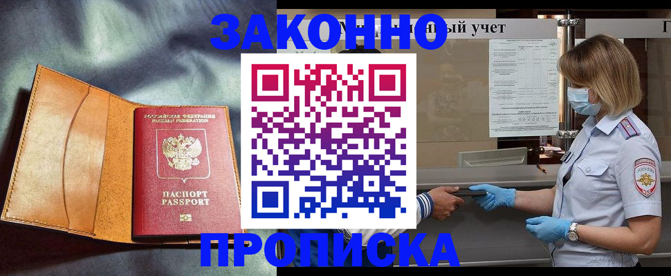 регистрация для школы в Коркино