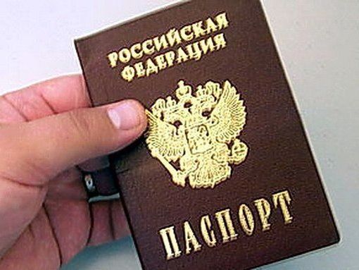 прописка в Коркино